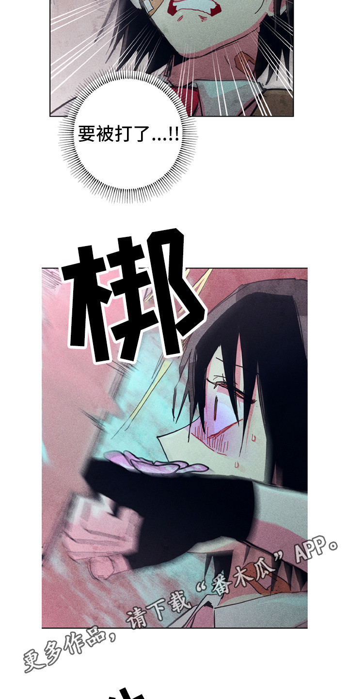 拳王漫画,第4章：很强大2图