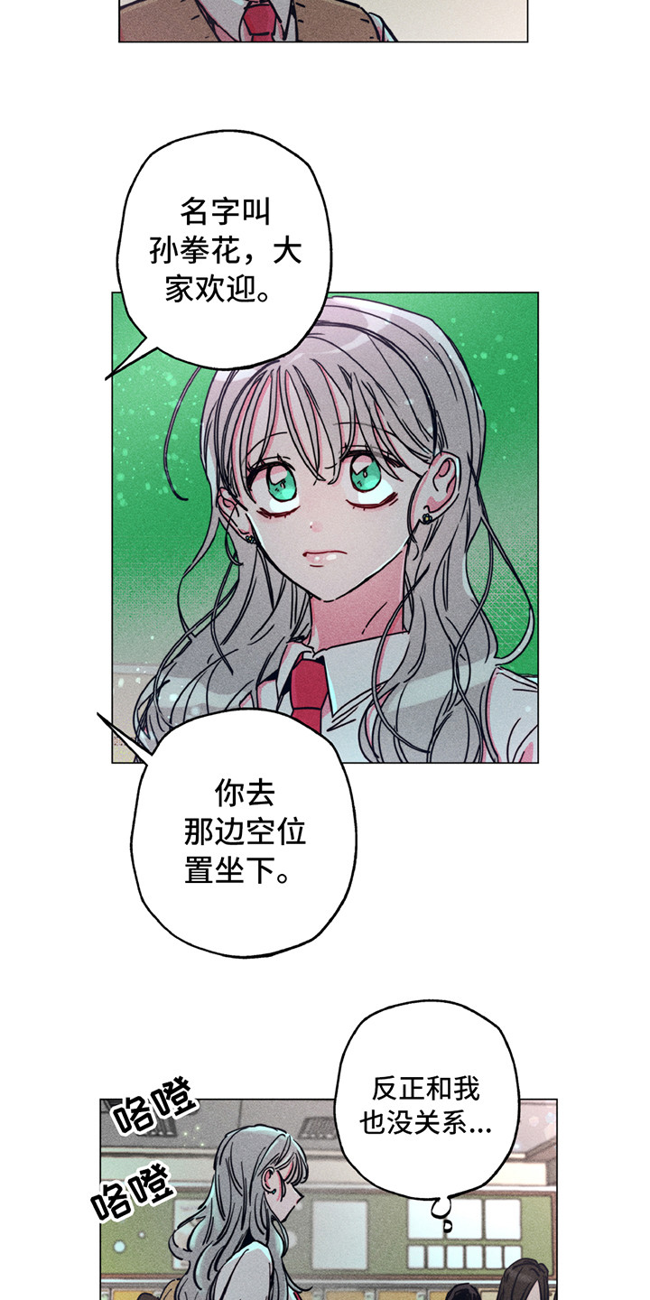 拳王漫画,第1章：地狱一般1图