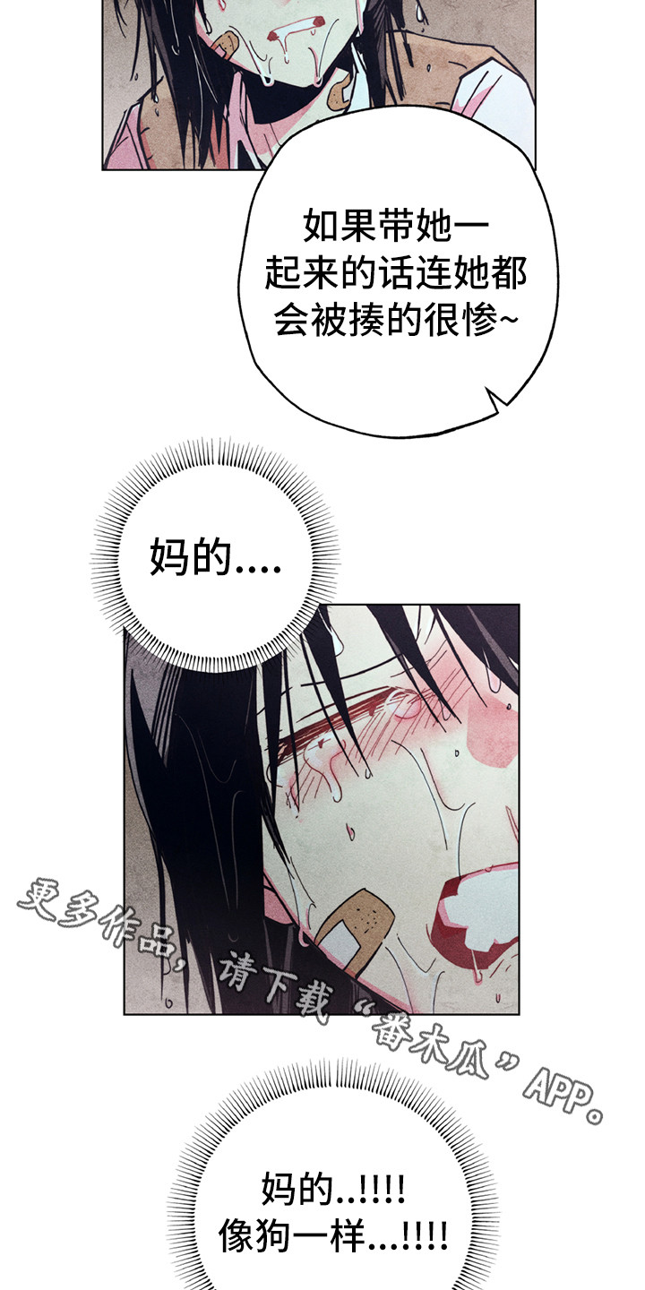 拳王漫画,第6章：死性不改1图