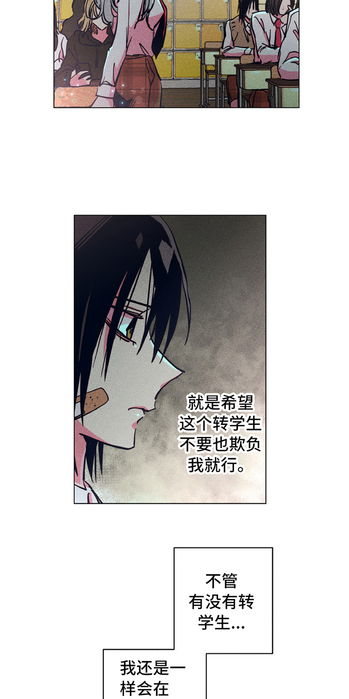 拳王漫画,第1章：地狱一般2图