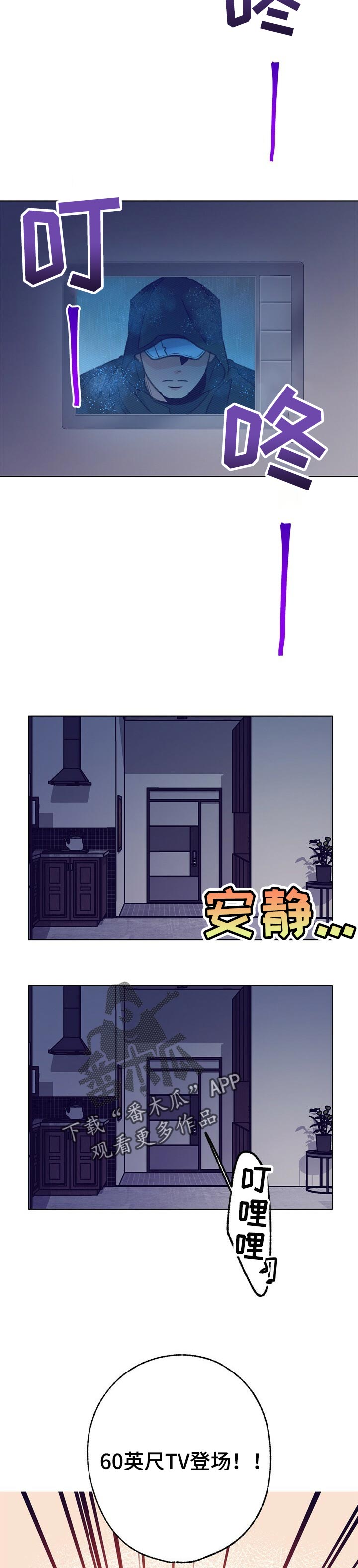 乡野旋律158爱你没有理由漫画,第92章：晕倒1图