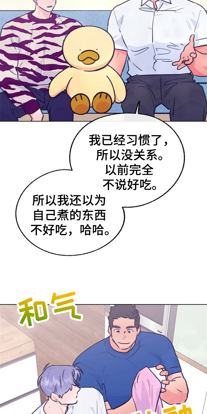 乡野纯音乐漫画,第156章：【第二季】他是我的小孩2图