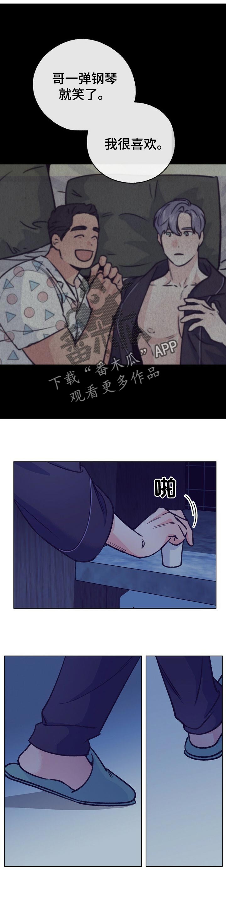 乡野曲风漫画,第89章：我很在意2图