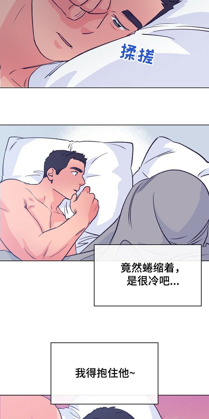 乡野旋律漫画,第127章：【第二季】硕大的东植1图