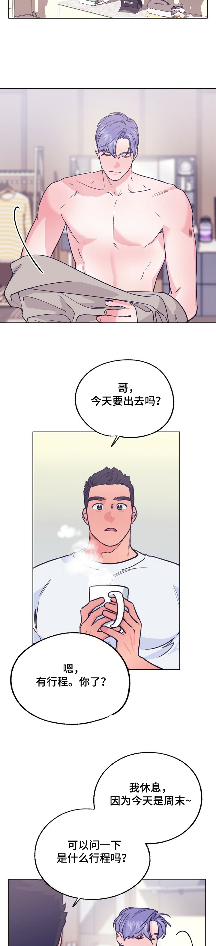 乡野农哥的新视频漫画,第110章：【第二季】同居对象1图