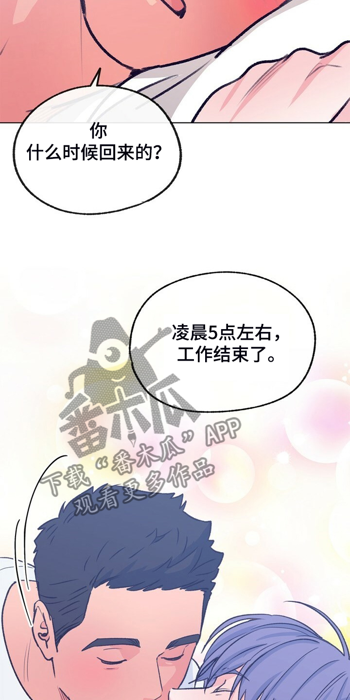 乡野农哥的视频漫画,第151章：【第二季】不想结婚2图