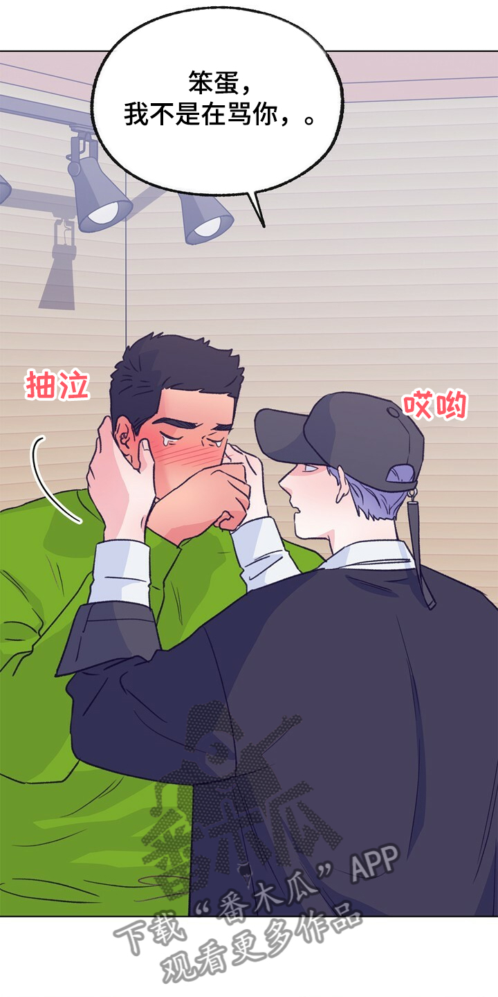 乡野旋律漫画,第123章：【第二季】这样的感觉2图