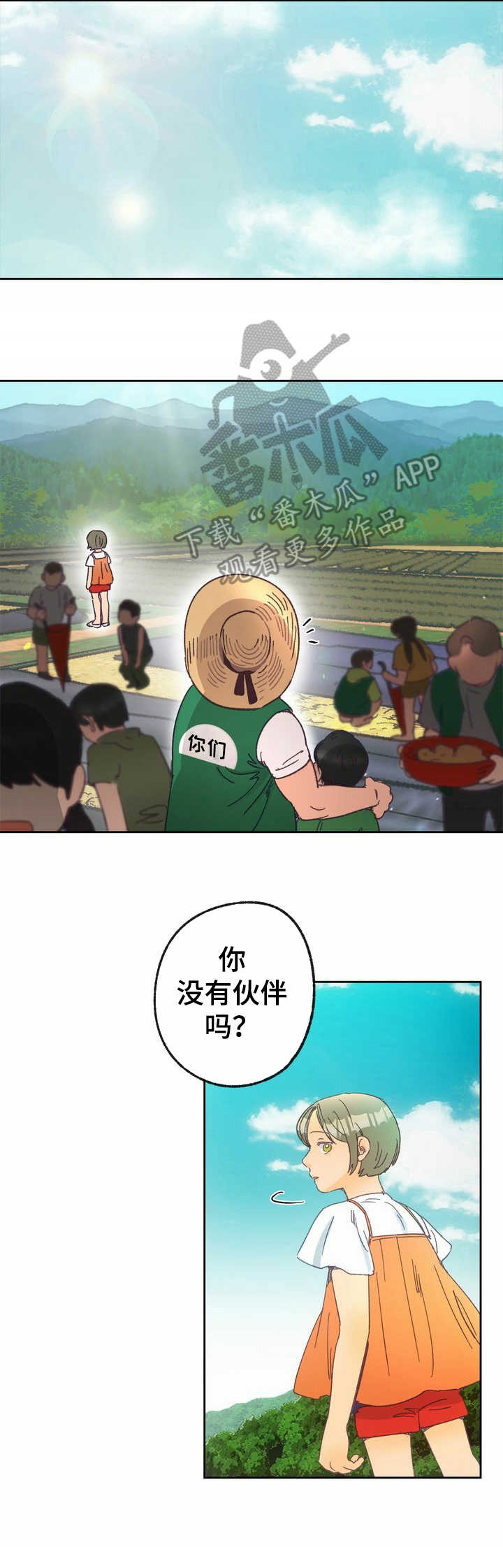 乡野旋律韩剧漫画,第16章：孩子们2图