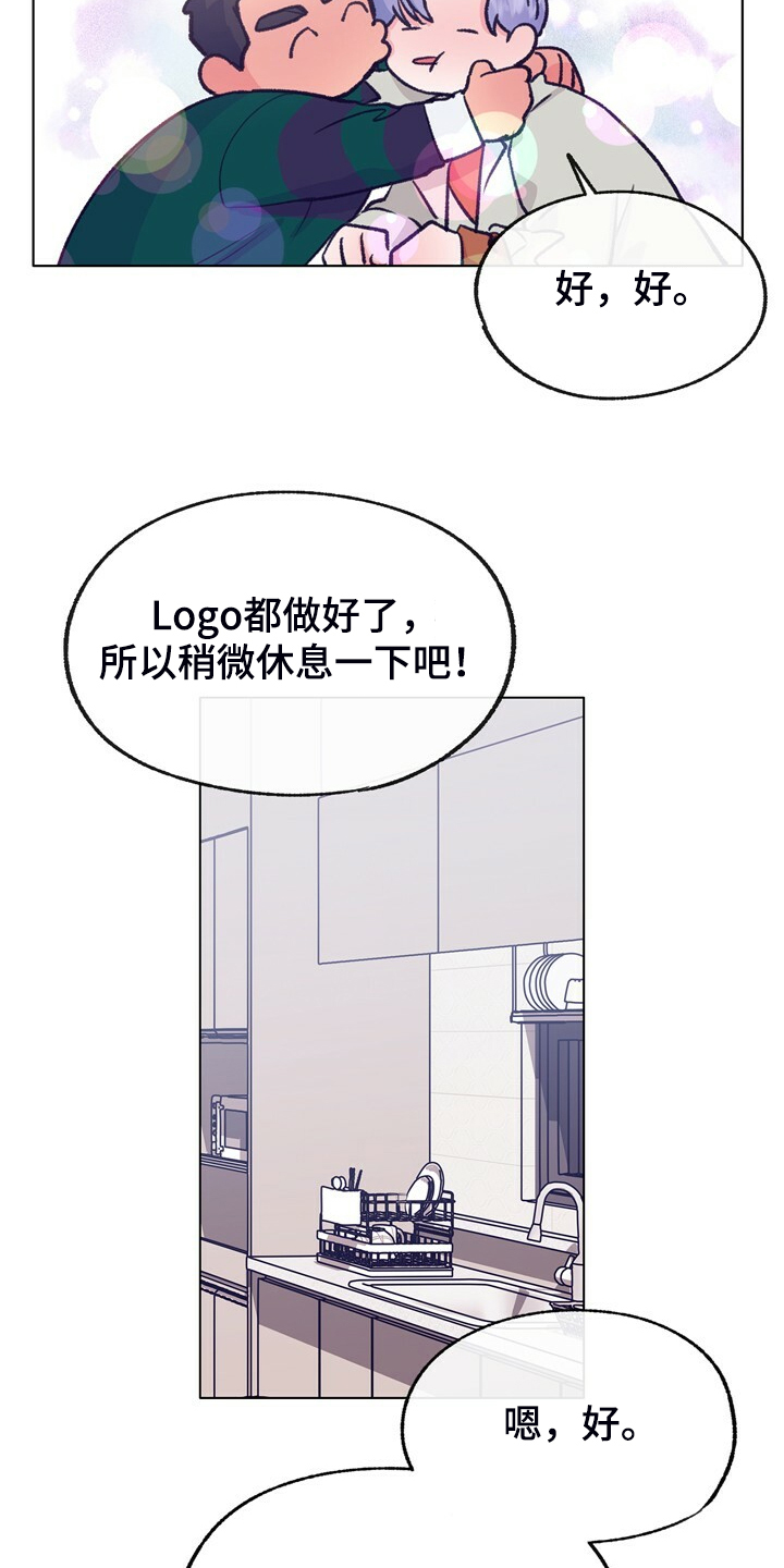 乡野农哥的视频漫画,第138章：【第二季】快躲起来2图