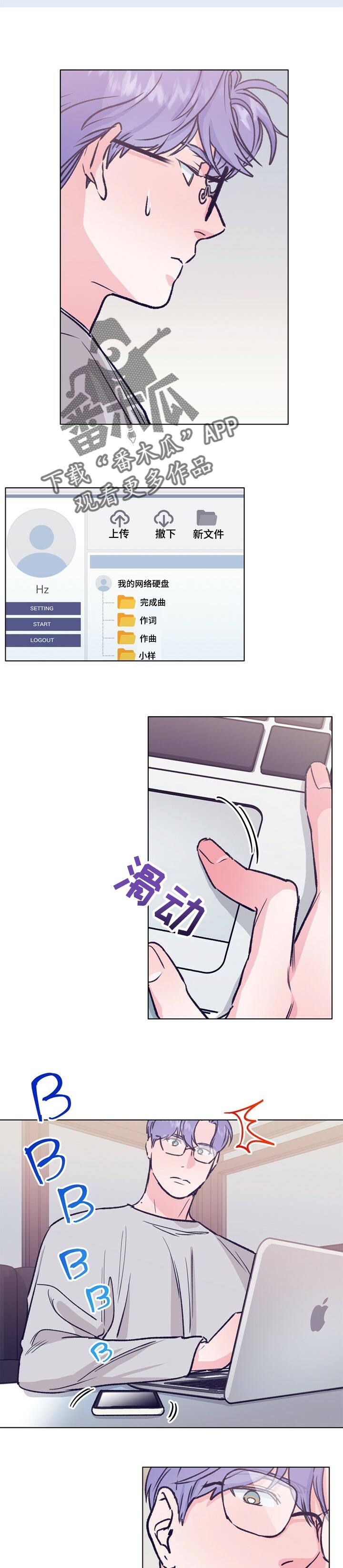 乡野旋律韩剧漫画,第85章：天生做音乐1图