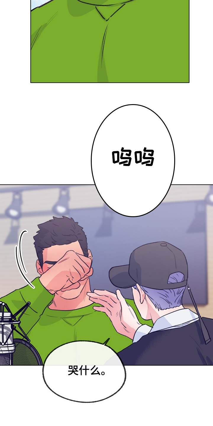 乡野旋律漫画,第123章：【第二季】这样的感觉1图