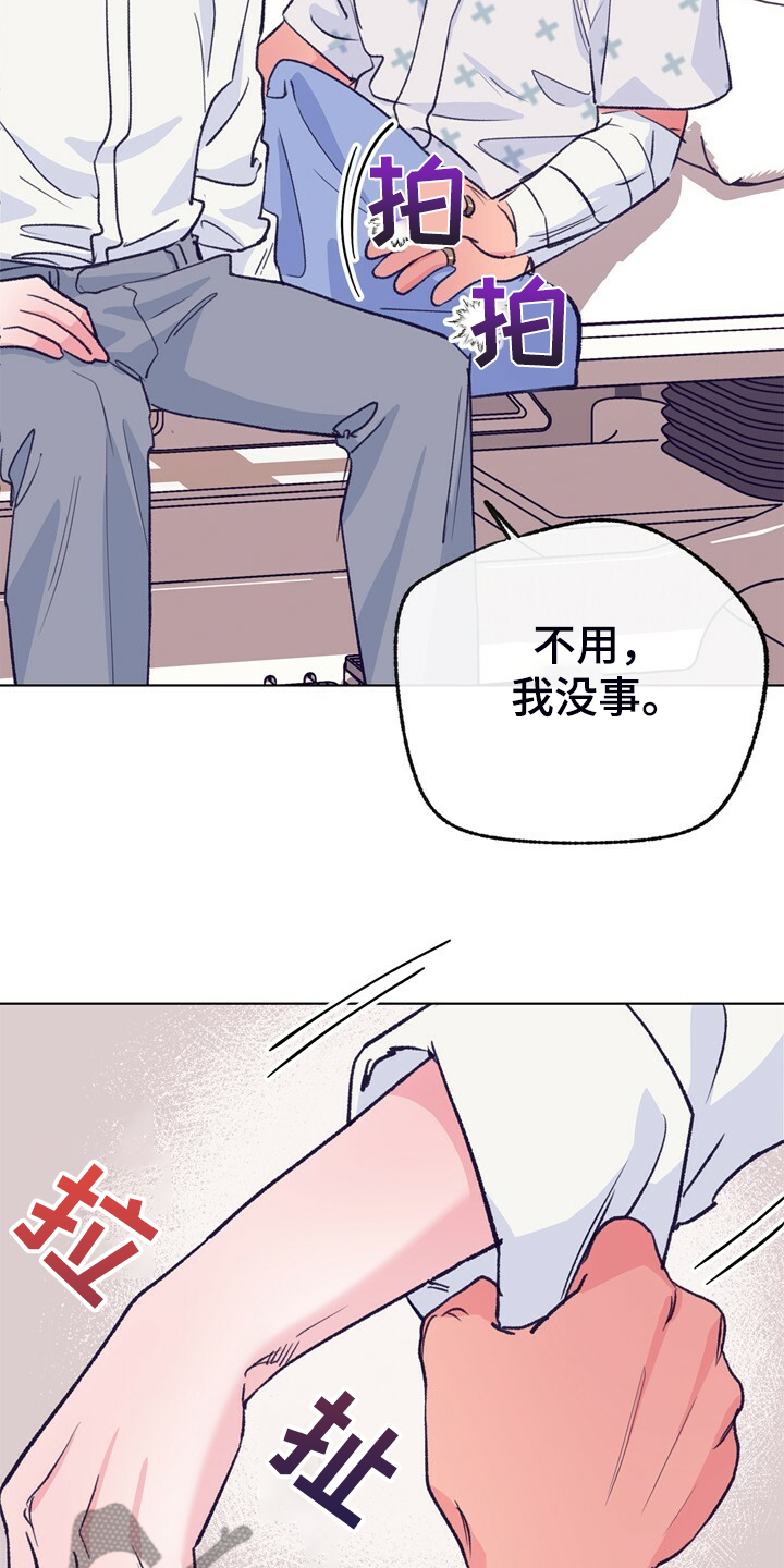 乡野曲风漫画,第150章：【第二季】回归日常2图