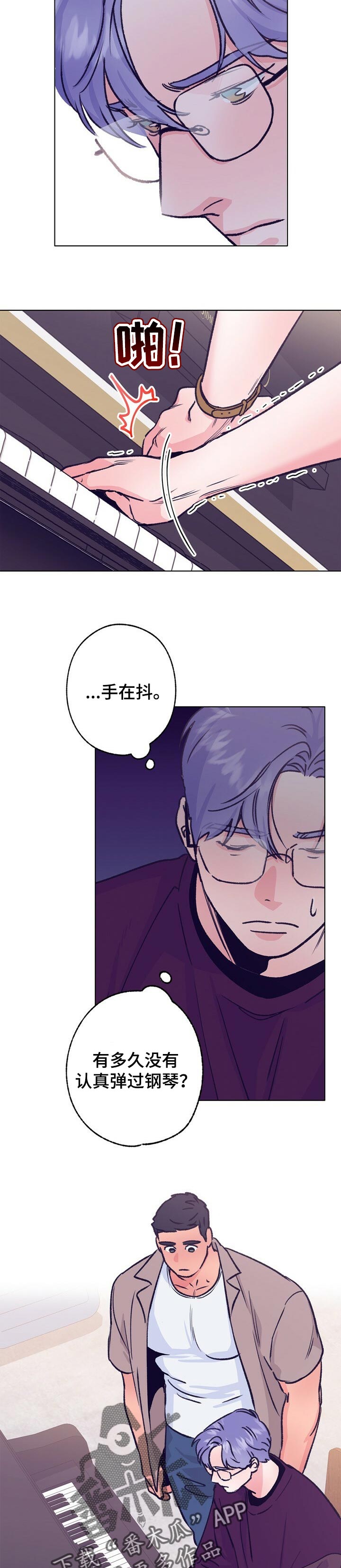 乡野旋律非麻瓜漫画,第83章：久违的弹钢琴2图