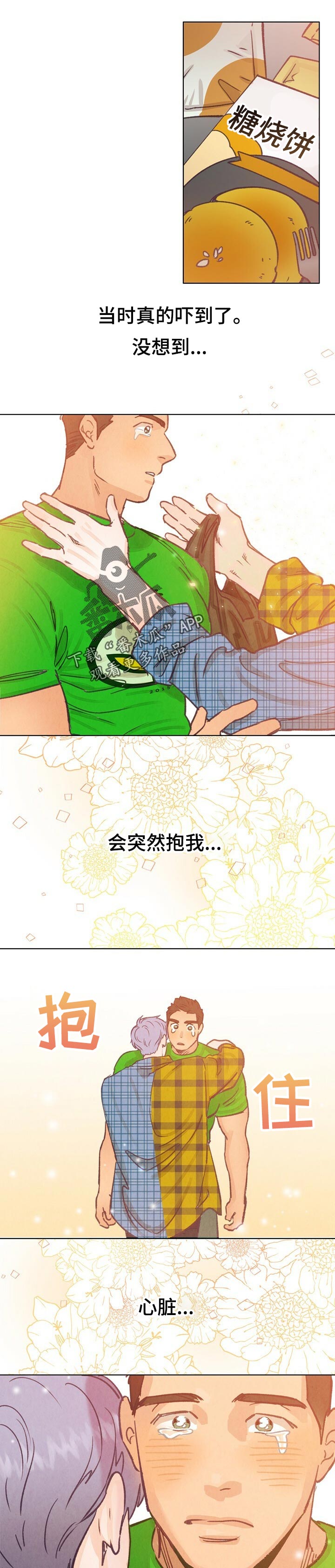 乡野旋律第二季什么时候更新漫画,第52章：还能回到以前吗1图