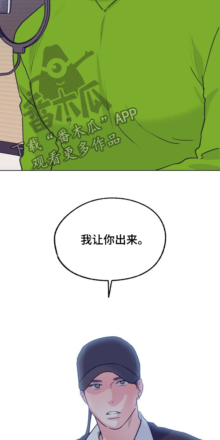 乡野旋律第二季什么时候更新漫画,第123章：【第二季】这样的感觉1图