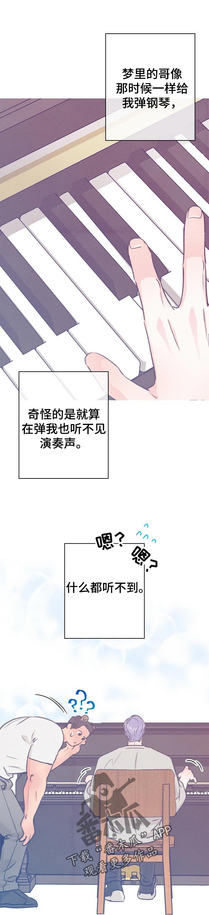 乡野农哥的新视频漫画,第92章：晕倒1图