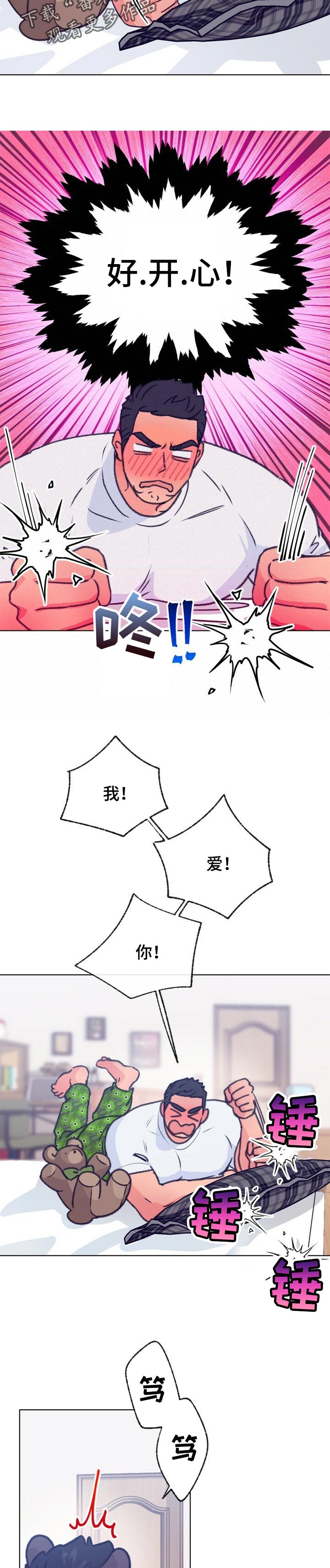 乡野旋律第一季漫画,第102章：忽然2图