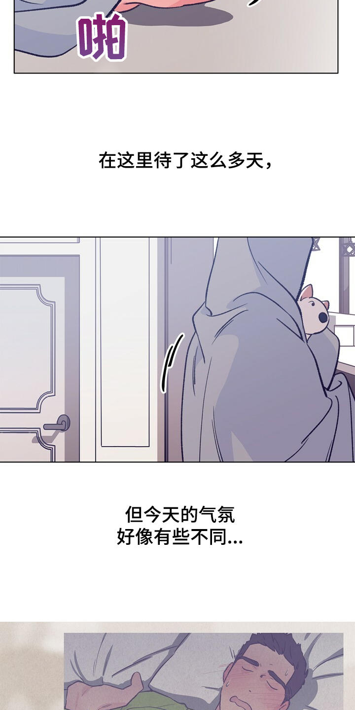 乡野旋律第二季漫画,第127章：【第二季】硕大的东植2图