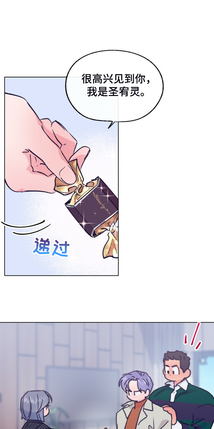 乡野乐土漫画,第140章：【第二季】家常菜1图