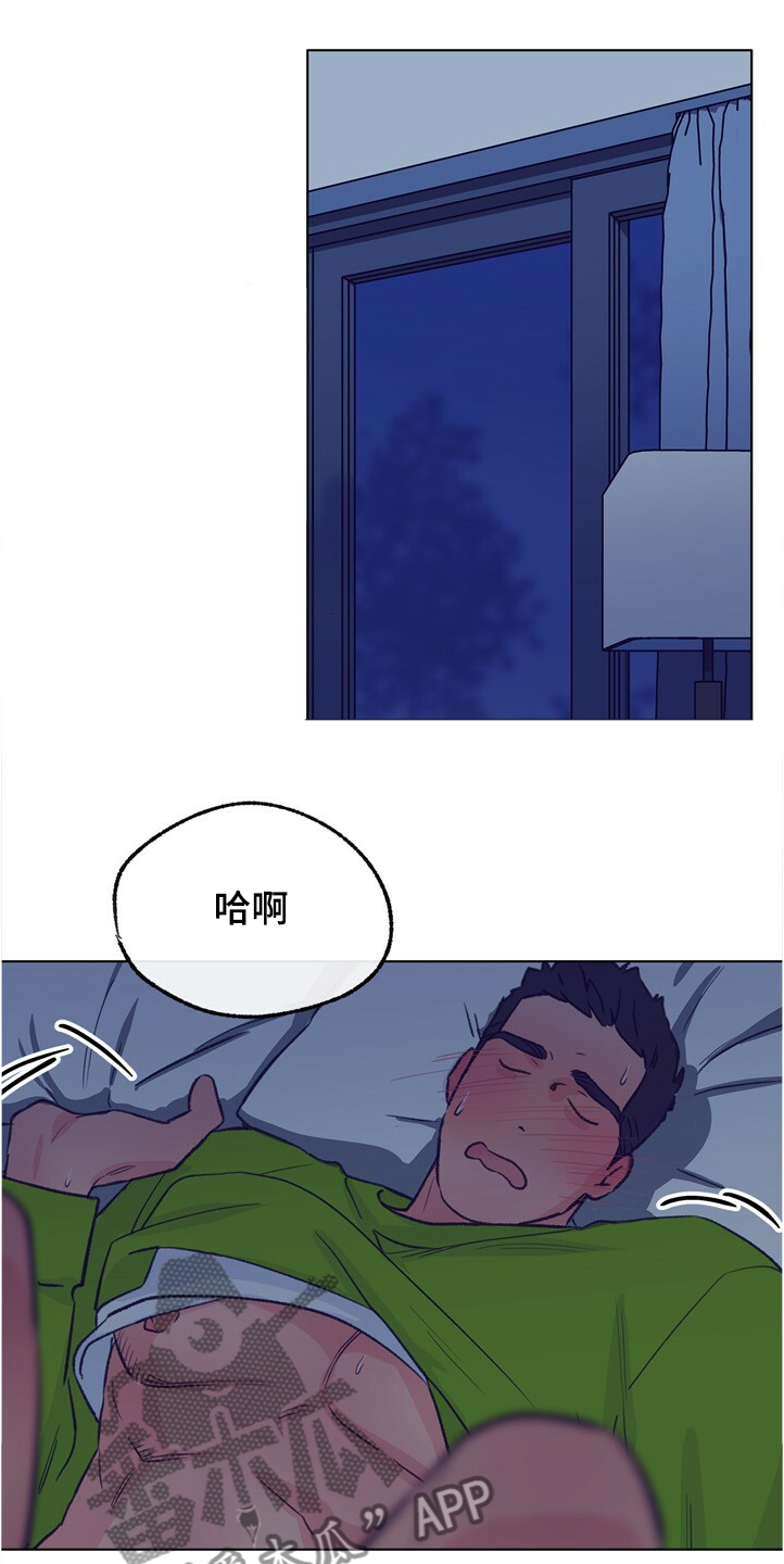 乡野旋律漫画,第126章：【第二季】下次别放过1图