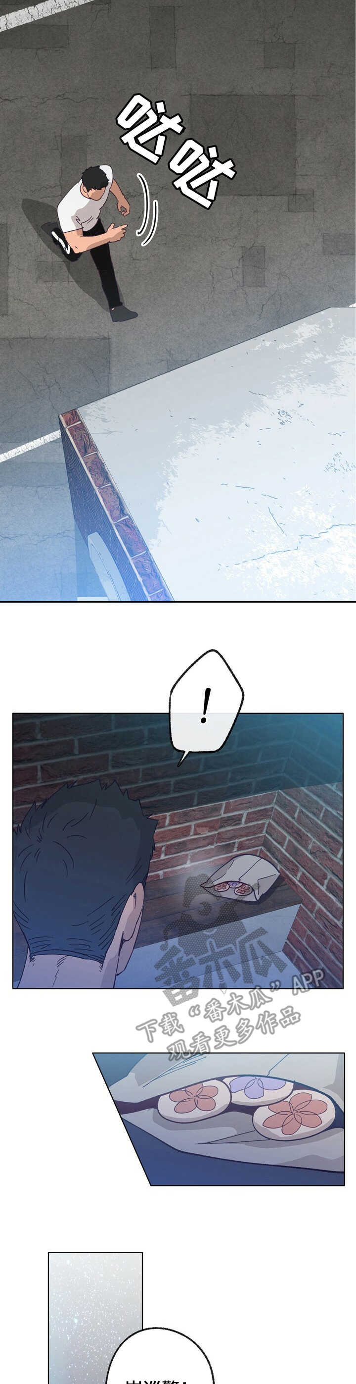 乡野旋律漫画,第26章：线索1图