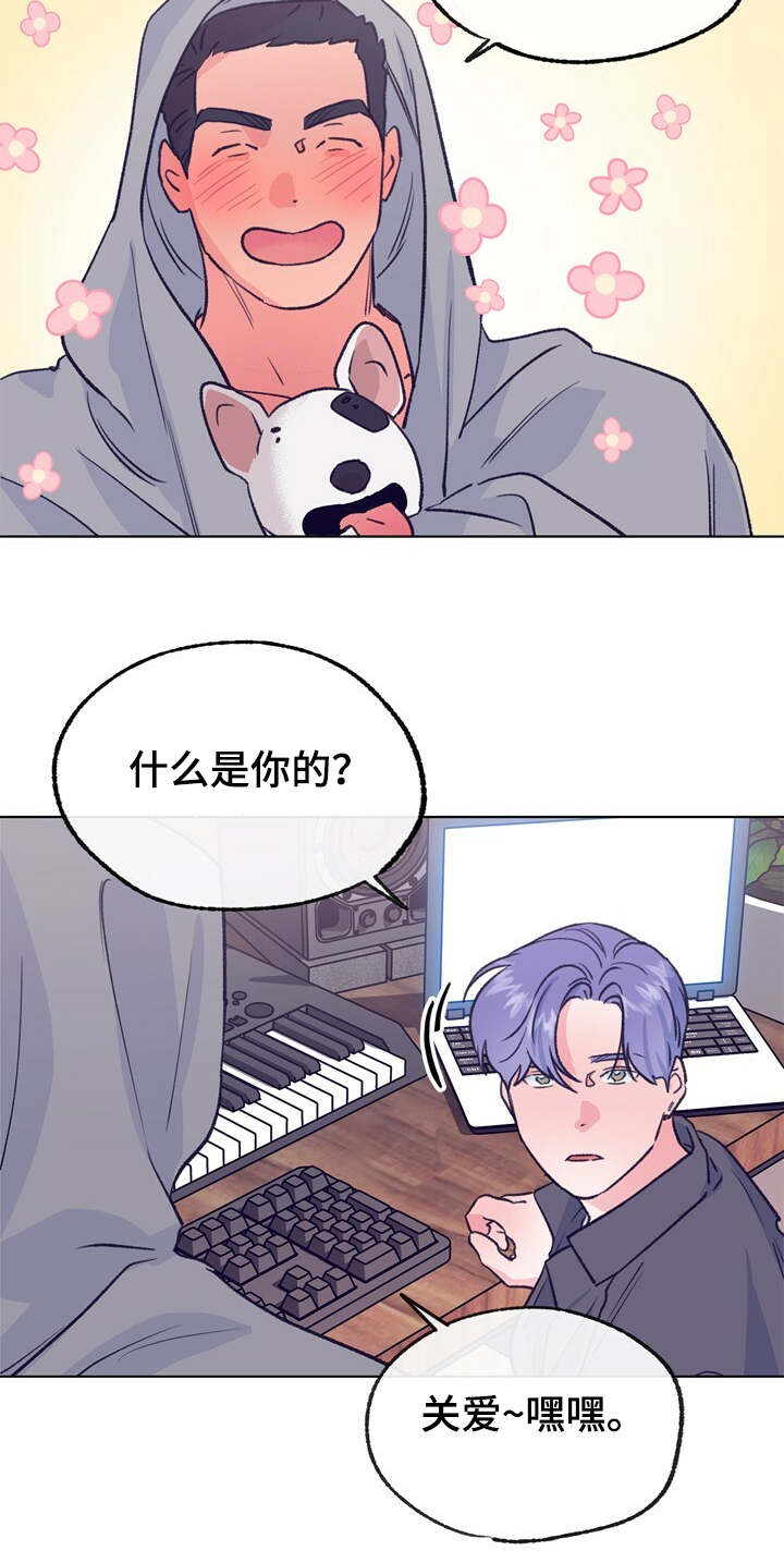 乡野旋律第二季漫画,第127章：【第二季】硕大的东植2图