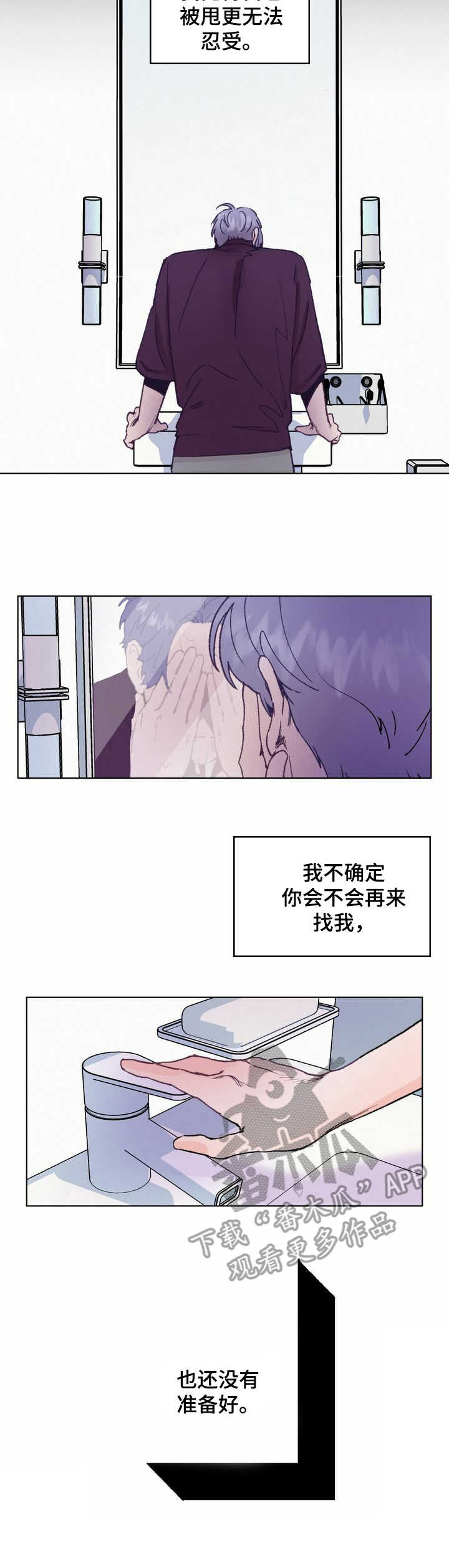 乡野旋律网盘漫画,第3章：散步2图