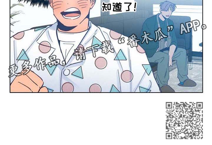 乡野官道小说漫画,第33章：重口味2图