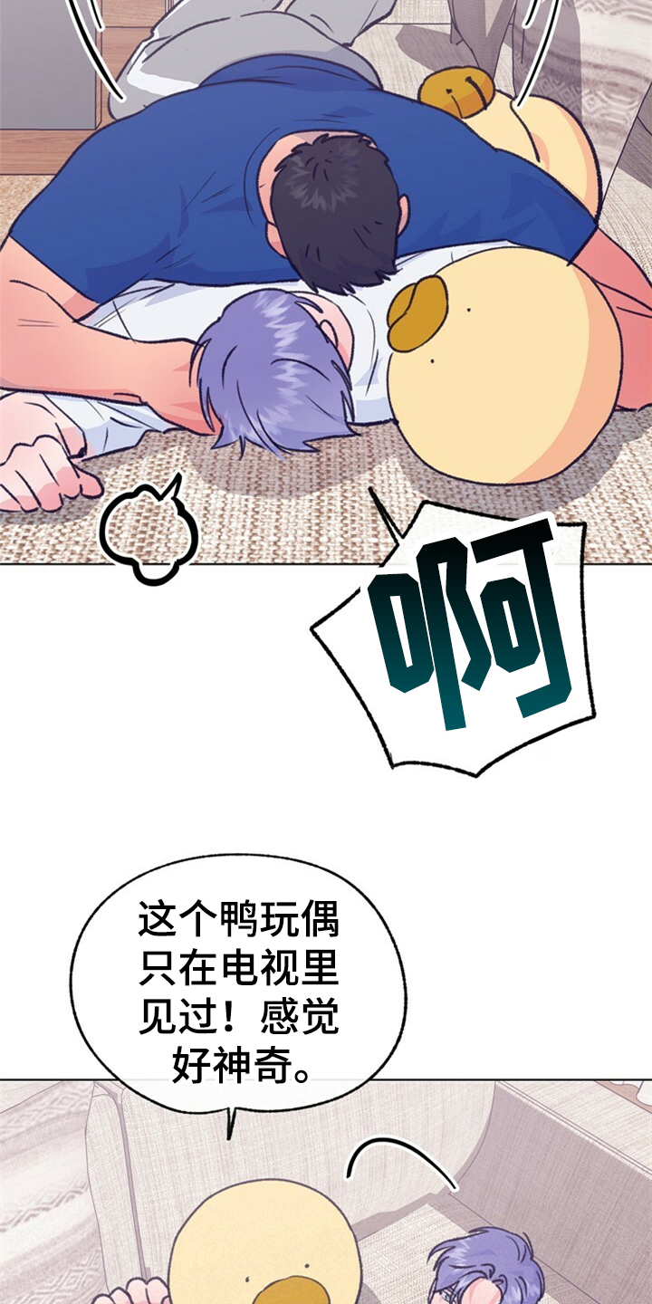 乡野纯音乐漫画,第156章：【第二季】他是我的小孩1图