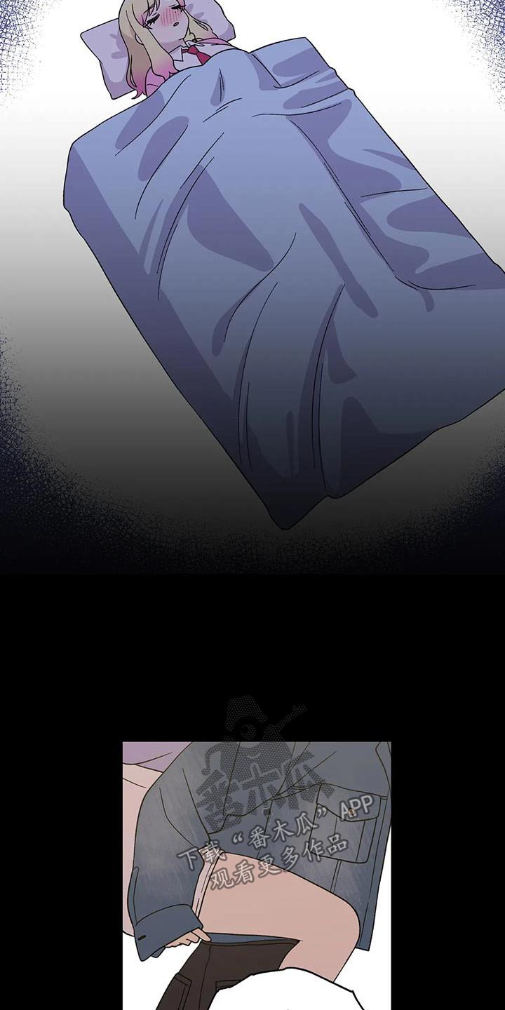 向日葵的影子漫画,第41章：迷糊2图