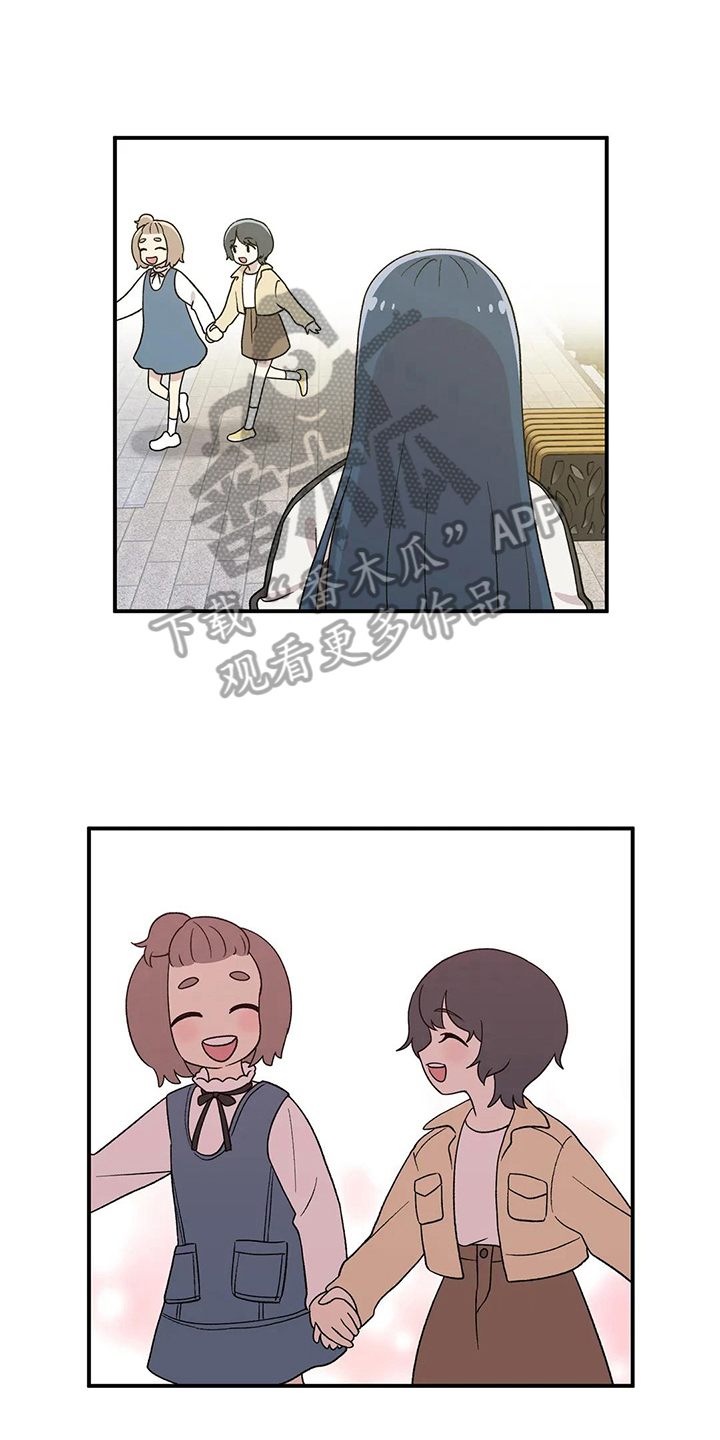 向日葵的影子漫画人物介绍漫画,第20章：回忆1图
