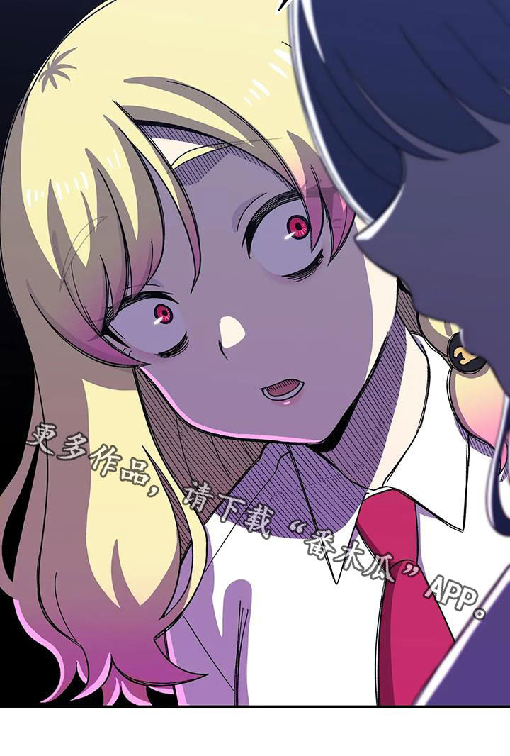 向日葵的影子漫画人物介绍漫画,第29章：划清界限2图