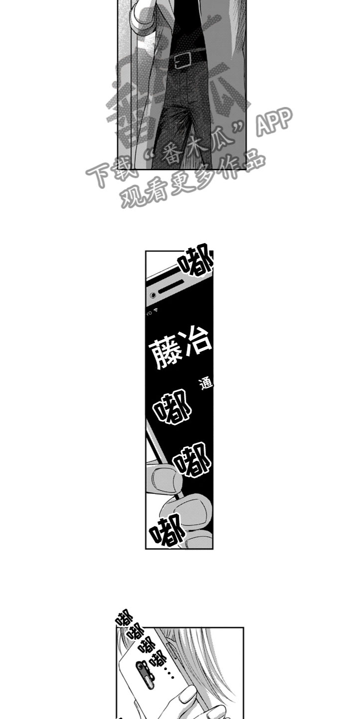 请教我恋爱漫画在线看漫画,第22章：绯闻2图