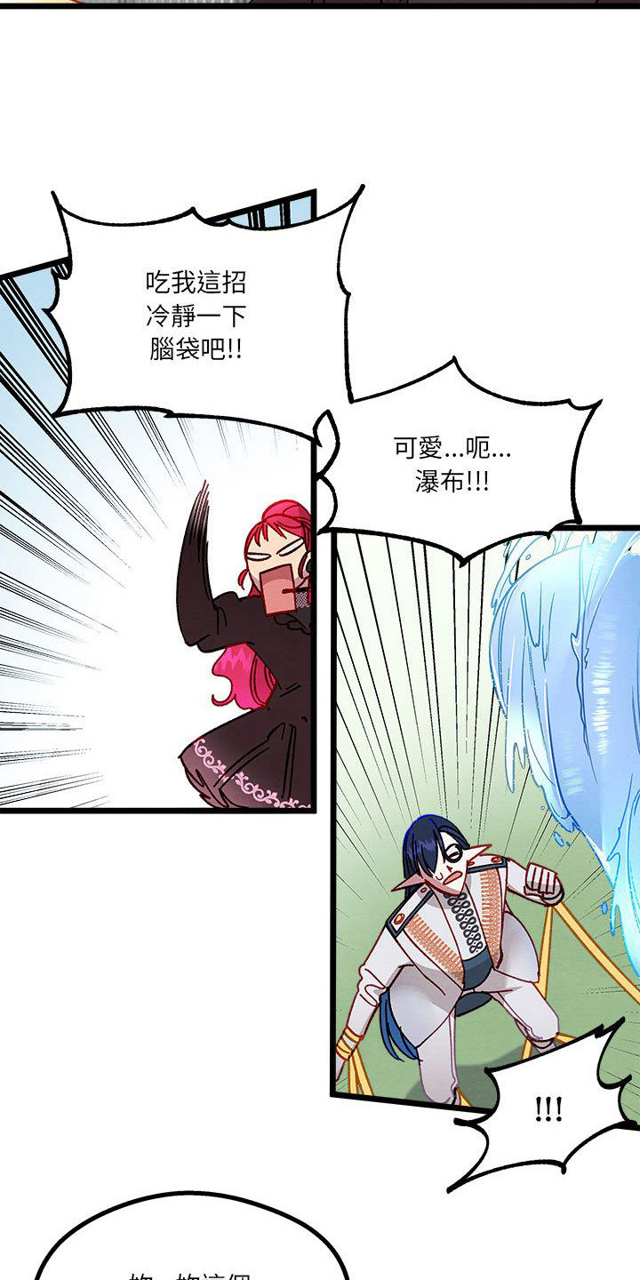 他与她的秘密漫画,第10章： 晕过去1图