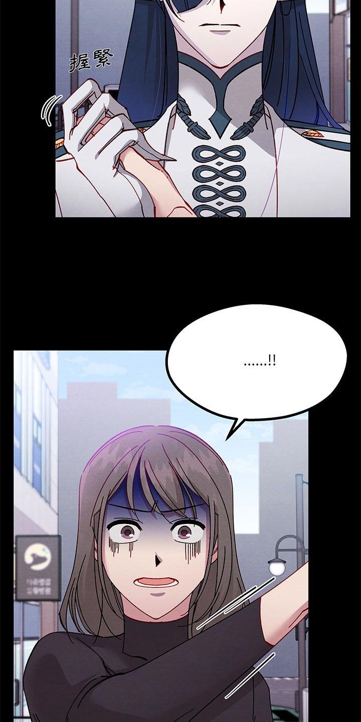 他与她的秘密漫画,第43章：安慰自己2图