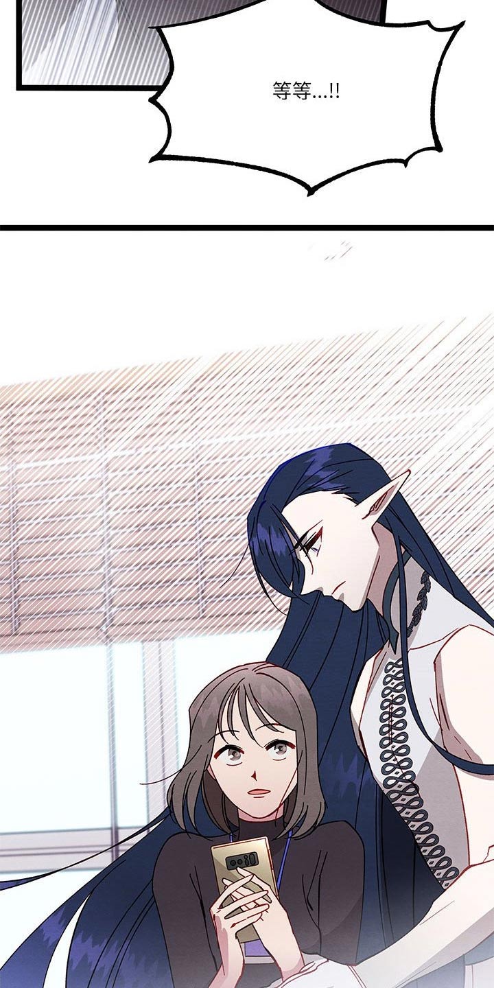 他与她的秘密漫画,第40章：要求1图