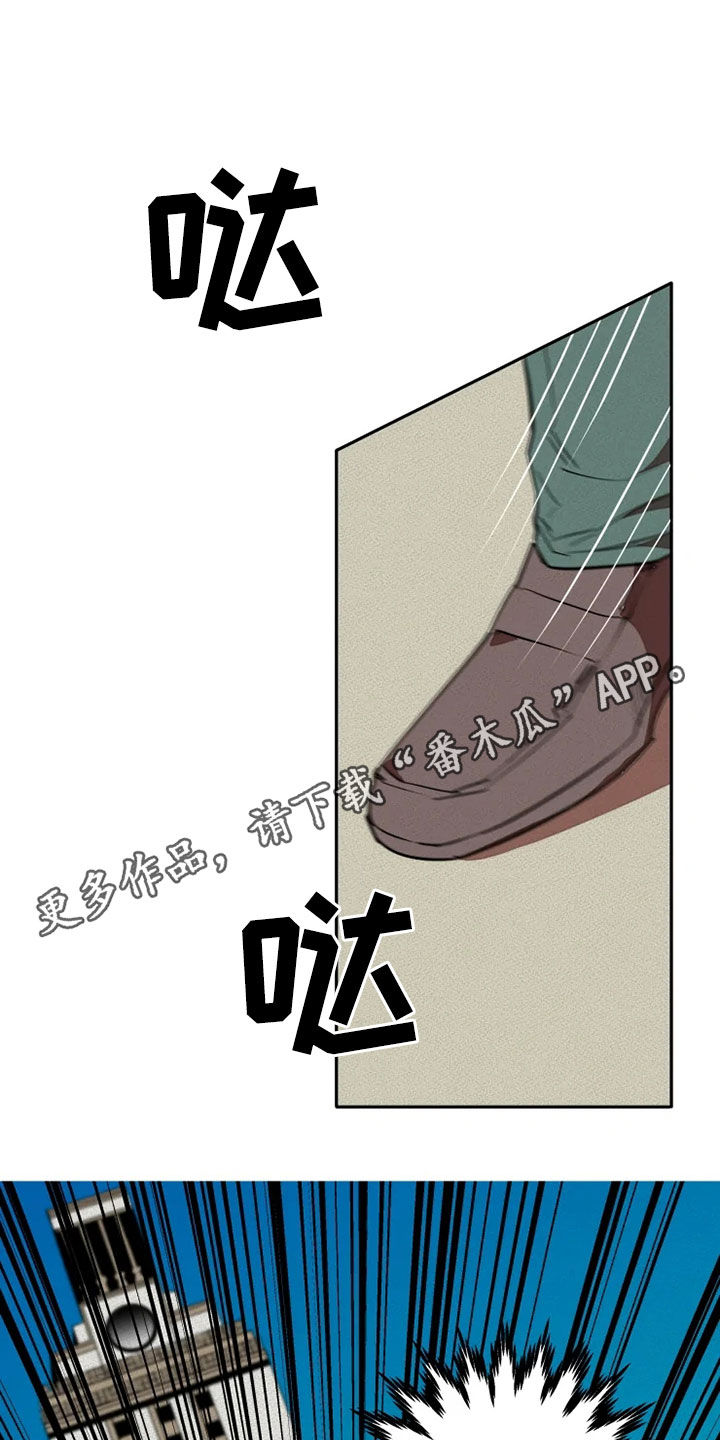 甜蜜杀戮漫画,第21章：愚蠢1图