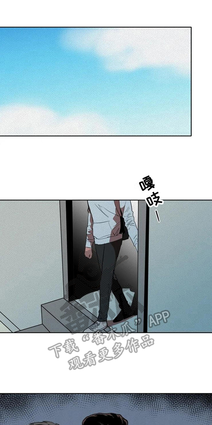 甜蜜杀戮漫画,第17章：汇报1图