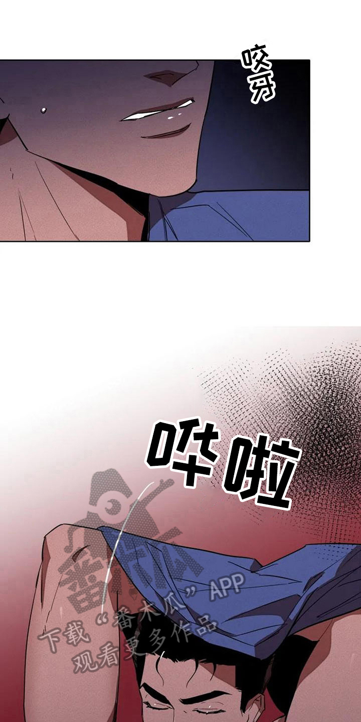 甜蜜杀戮漫画,第6章：决心1图