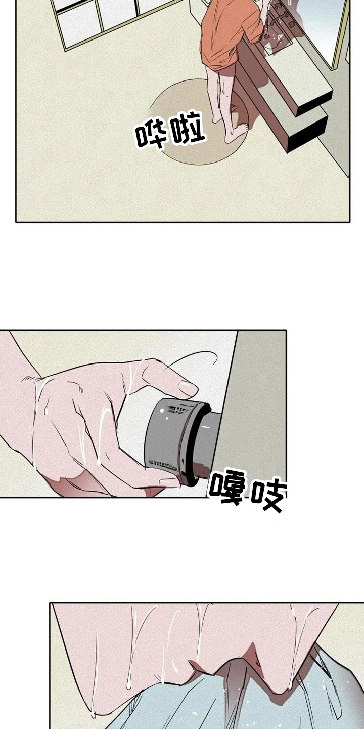 甜蜜杀戮漫画,第10章：惊讶2图