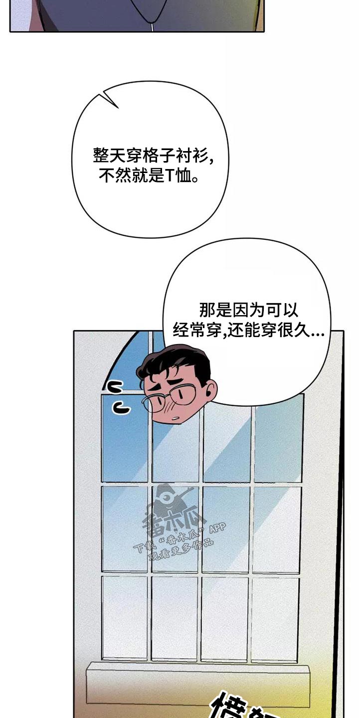 甜蜜杀戮漫画,第48章：试试2图