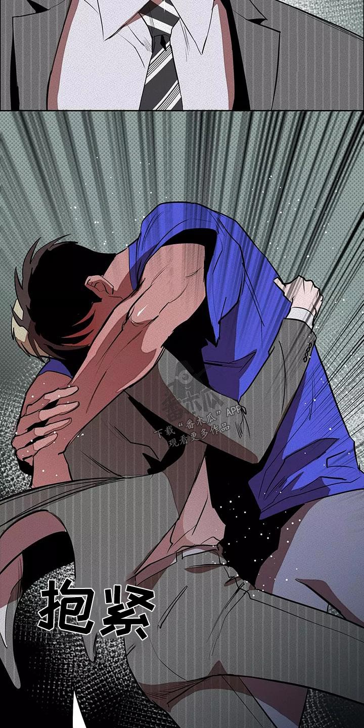 甜蜜杀戮漫画,第59章：危险2图