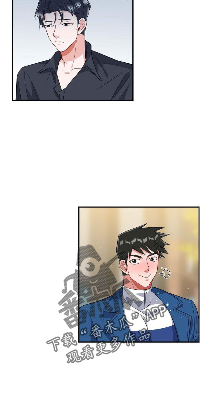 我们的蓝调漫画,第57章：需要确认1图