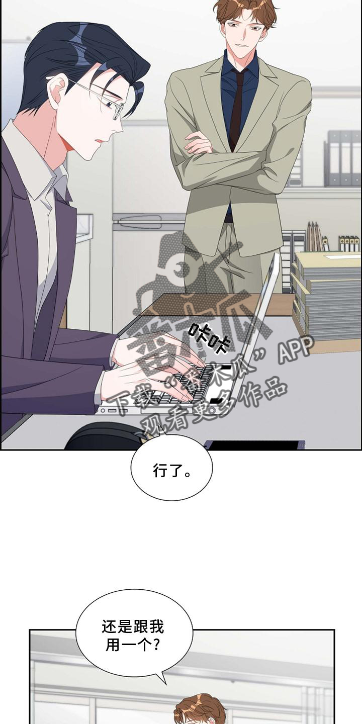 我们的婚姻电视剧全集免费播放在线观看漫画,第71章：短信2图