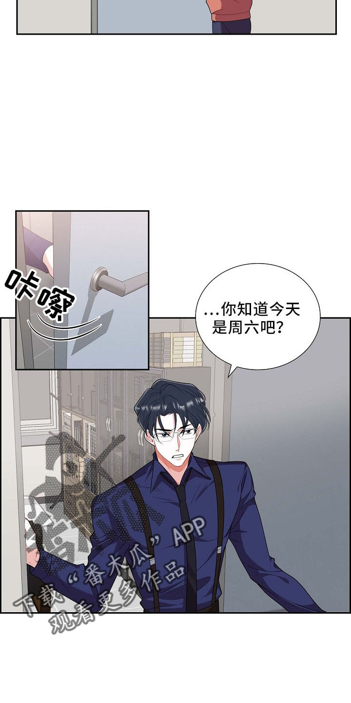 我们的歌第3季漫画,第51章：你猜1图