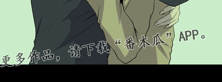 无法猜测漫画,第29章：看电影1图