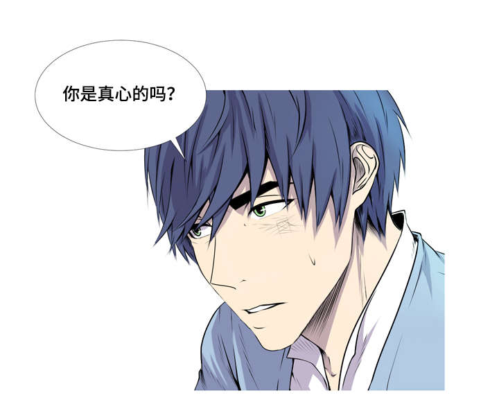 无法猜测漫画,第42章：升级当爸2图