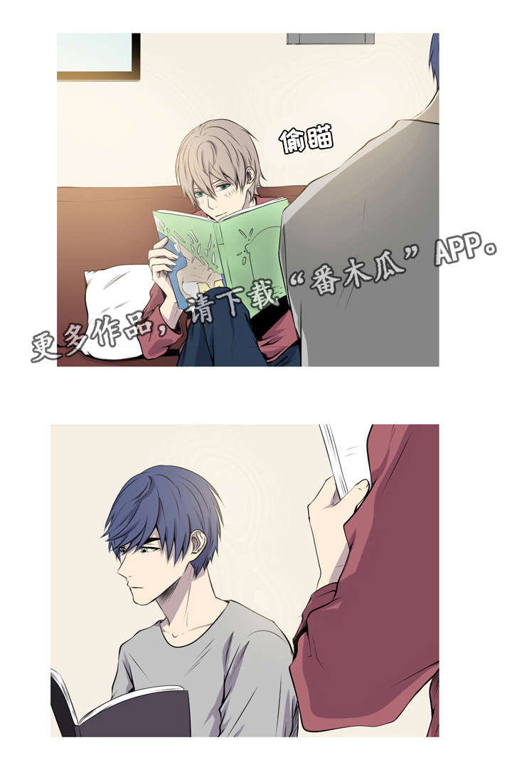 无法猜测漫画,第37章：恋爱的感觉1图