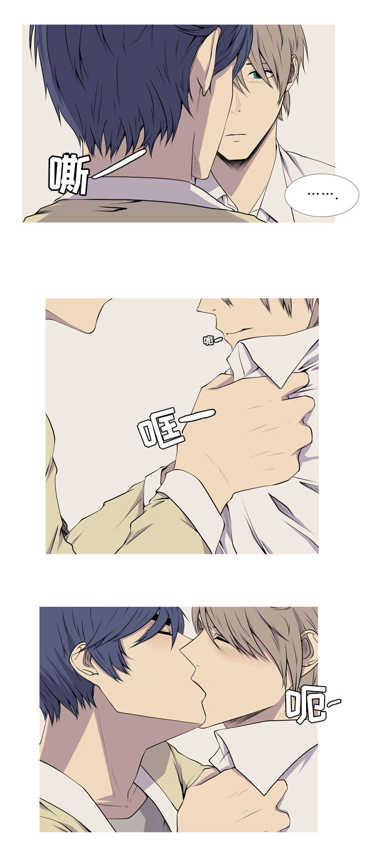 无法猜测漫画,第35章：不要乱动1图