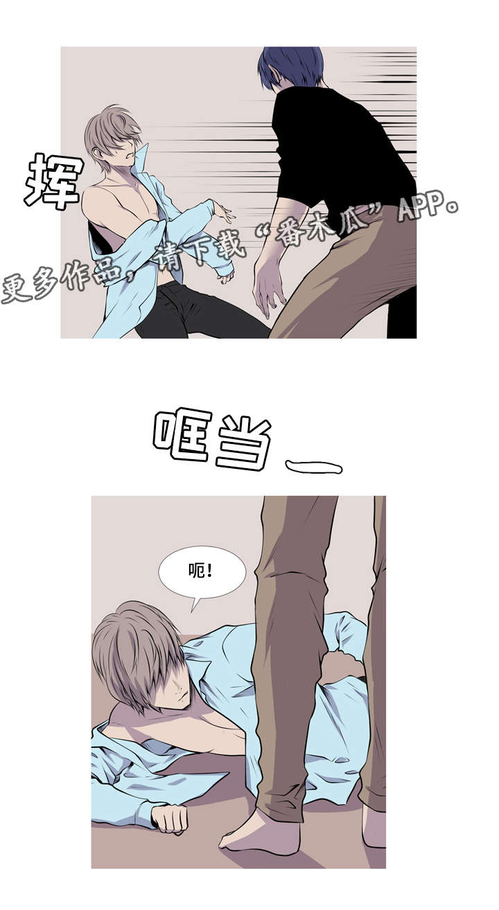 无法猜测漫画,第42章：升级当爸1图